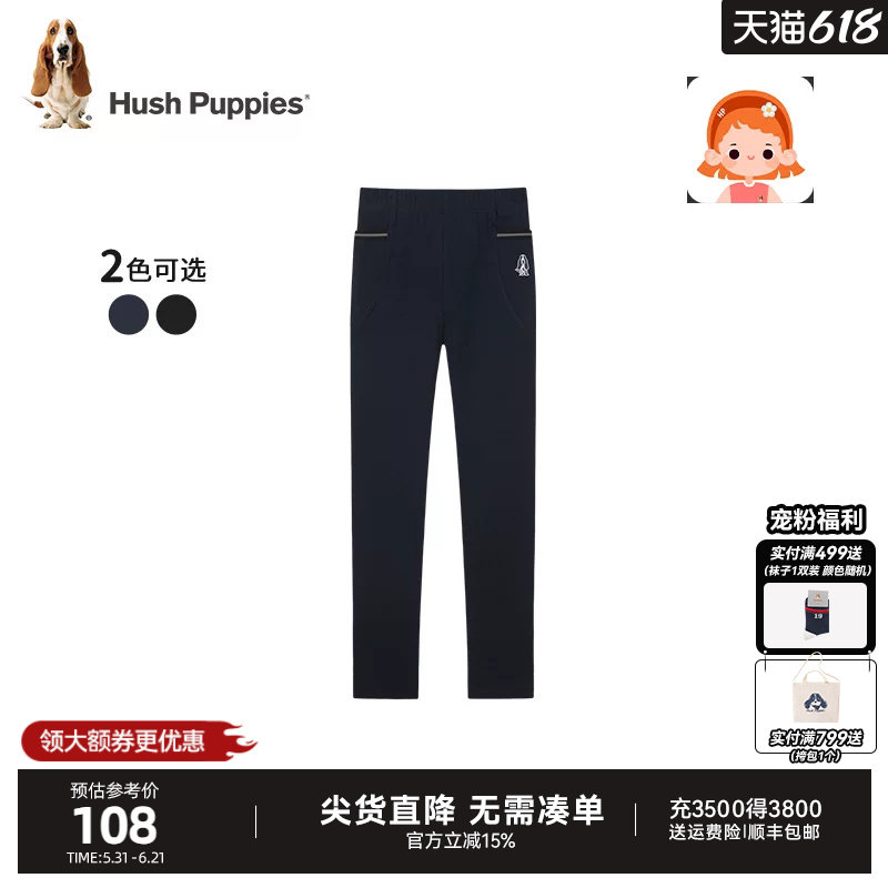 暇步士童装女童打底裤春秋新品大童宝宝休闲裤子儿童弹力运动长裤