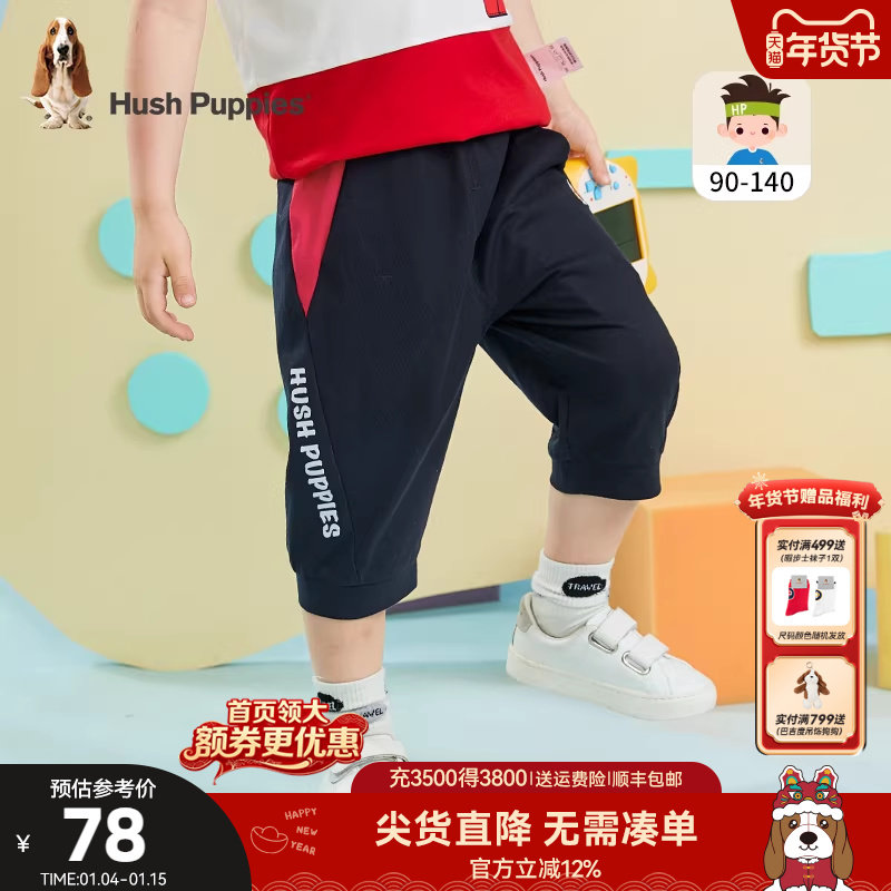 暇步士童装男童裤子夏季新款小童休闲七分裤儿童透气运动短裤