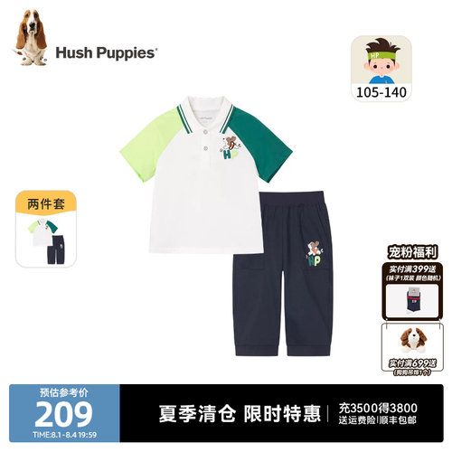 暇步士男童夏季透气POLO衫短裤套