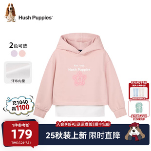 女童连帽卫衣大童休闲舒适儿童甜美上衣 25秋新品 暇步士童装