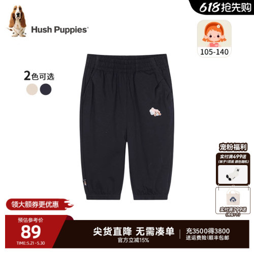 暇步士女童七分裤小童可爱短裤