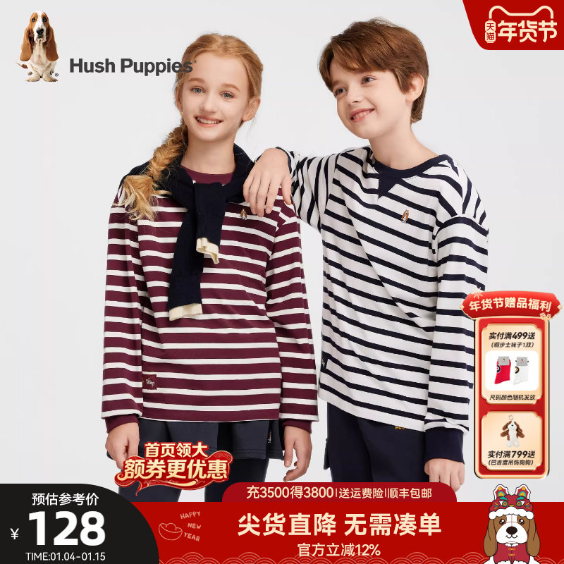 暇步士童装儿童条纹T恤衫春秋新品男童运动t恤宽松女童休闲圆领衫