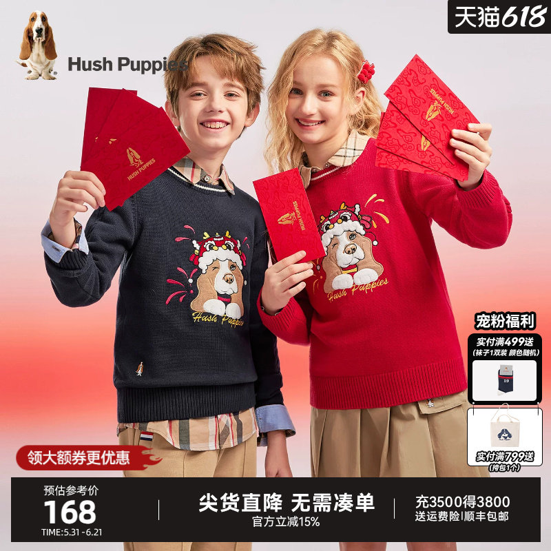 暇步士童装女童线衣秋冬新品中大童圆领套头儿童毛衣新年款毛衣