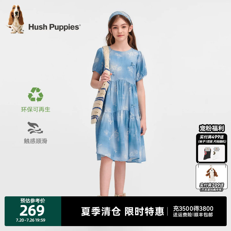 暇步士童装女童连衣裙26夏新品大童甜美印花公主裙儿童简约拼接裙