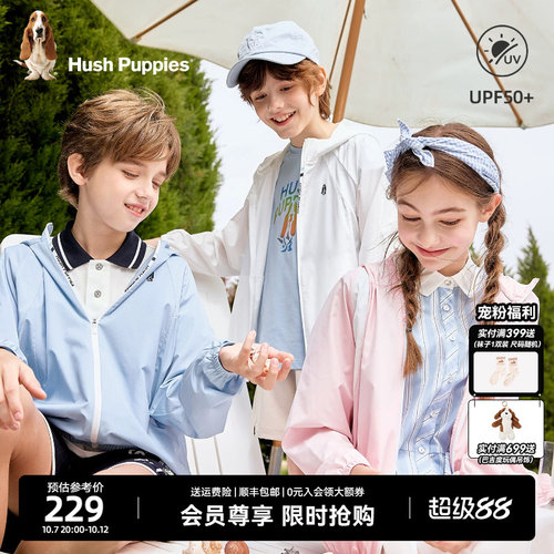 暇步士儿童轻薄防晒衣夏季新品