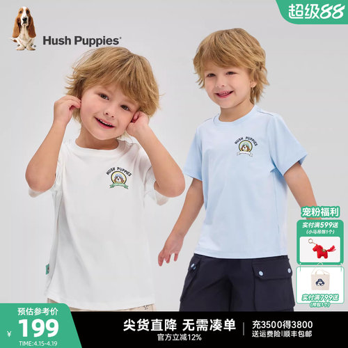 暇步士男童速干短袖短裤套装