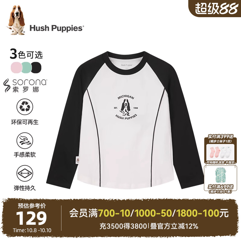 暇步士童装女童长袖圆领衫春秋新品大童运动T恤儿童宽松柔软内搭