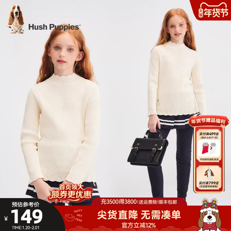 暇步士童装女童毛衣25秋冬新品大童打底衫甜美高领毛衣儿童针织衫,童装/婴儿装/亲子装,毛衣/针织衫,淘宝优惠券,粉丝福利购,淘宝优惠卷