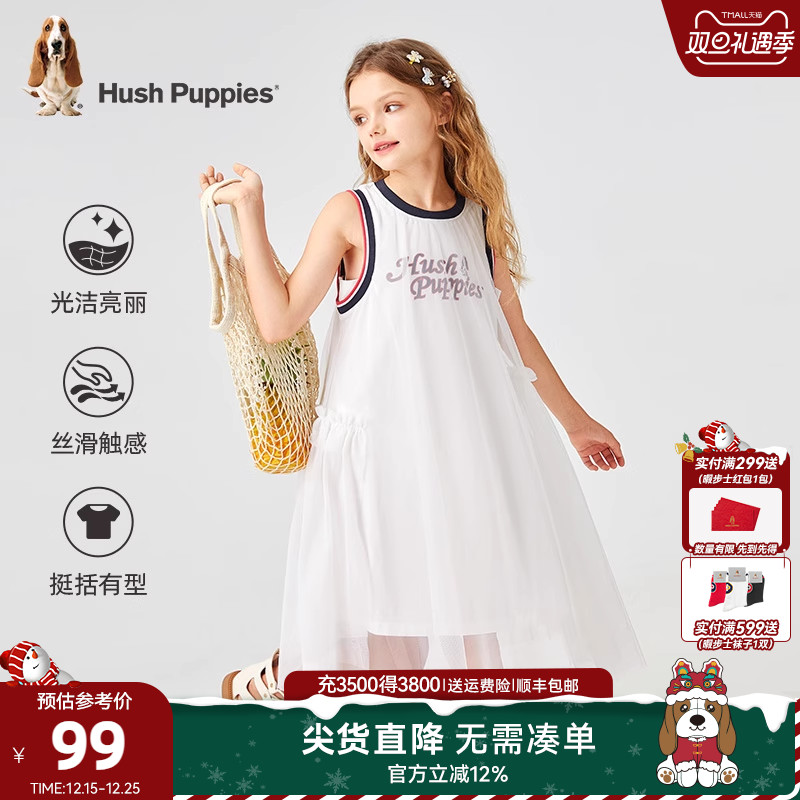 暇步士童装女童连衣裙夏季新款中大童甜美休闲裙子儿童透气马甲裙