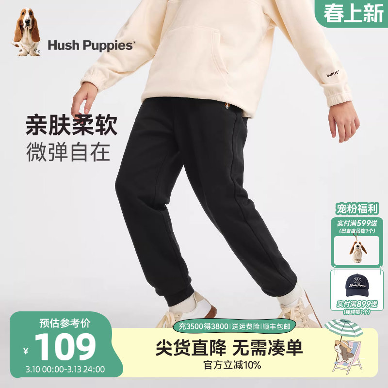 暇步士童装男童运动长裤大童休闲百搭春秋新品儿童卫裤宝宝裤子