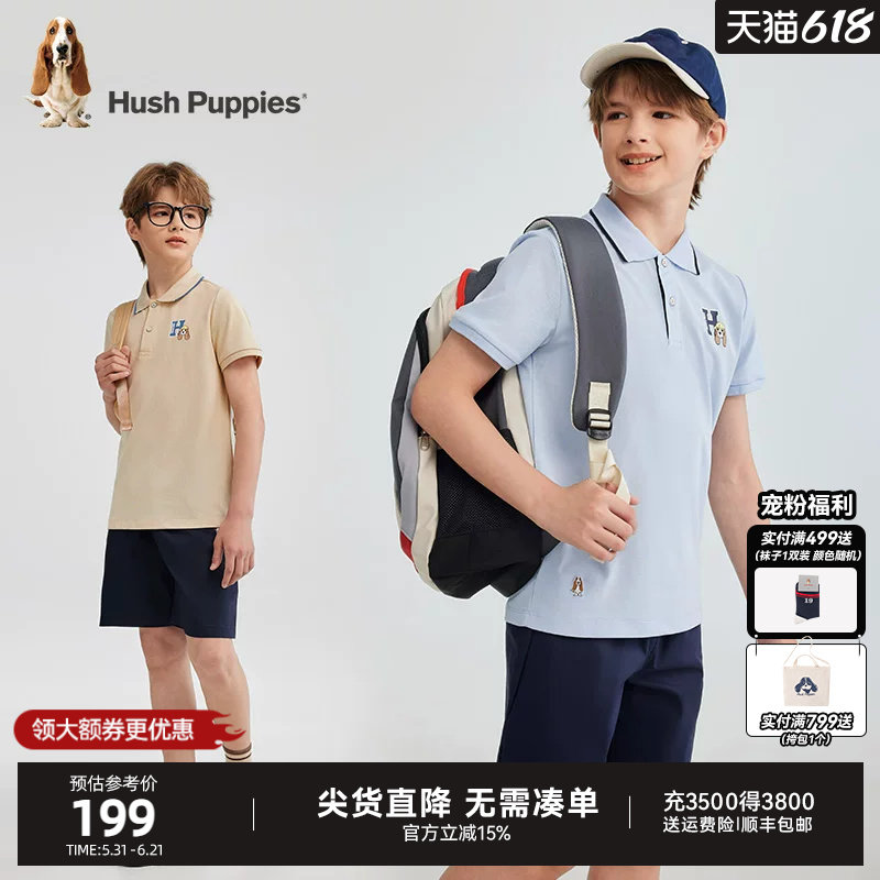 暇步士童装男童套装夏新品大童速干短袖POLO衫儿童宽松运动短裤