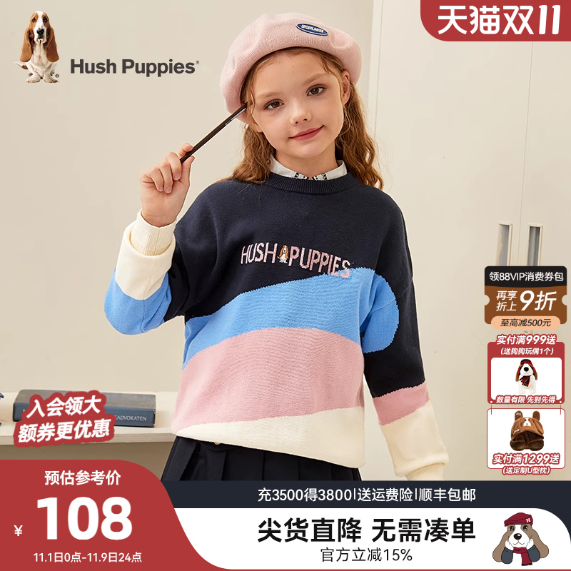 暇步士童装男童毛衣春秋新款大童保暖宽松针织套头衫儿童休闲线衣