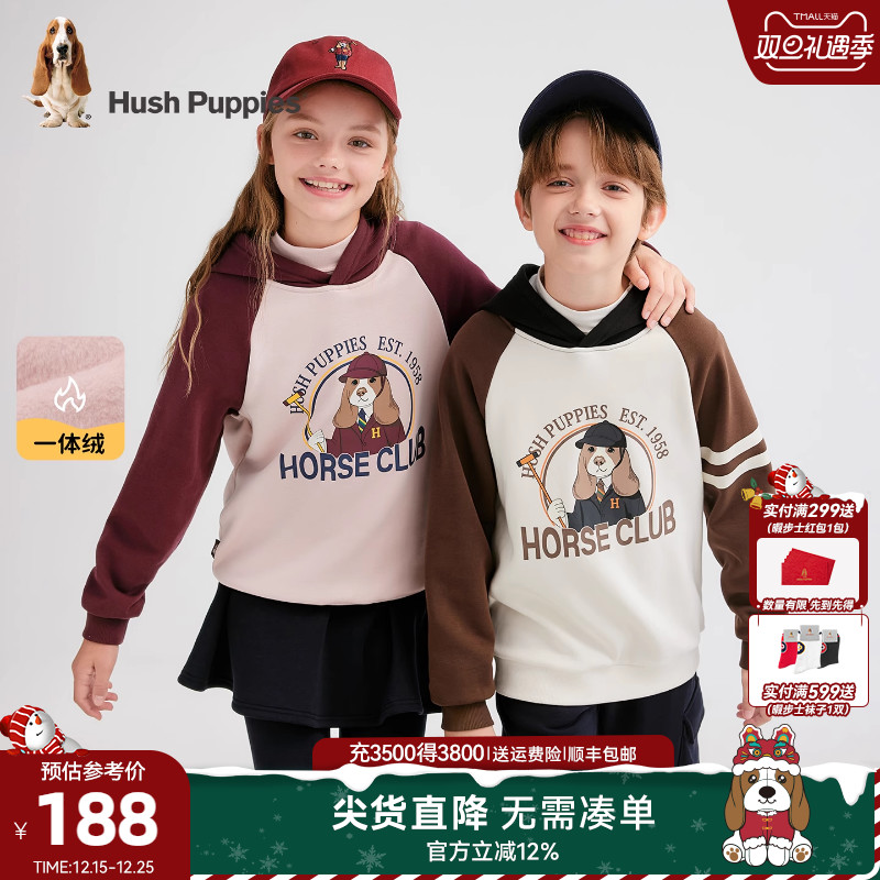 暇步士童装儿童加绒卫衣25冬新品男童连帽一体绒宝宝女童保暖上衣