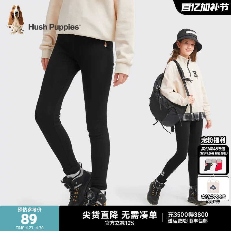 暇步士童装女童打底裤春秋新款大童修身弹力裤子儿童舒适休闲长裤