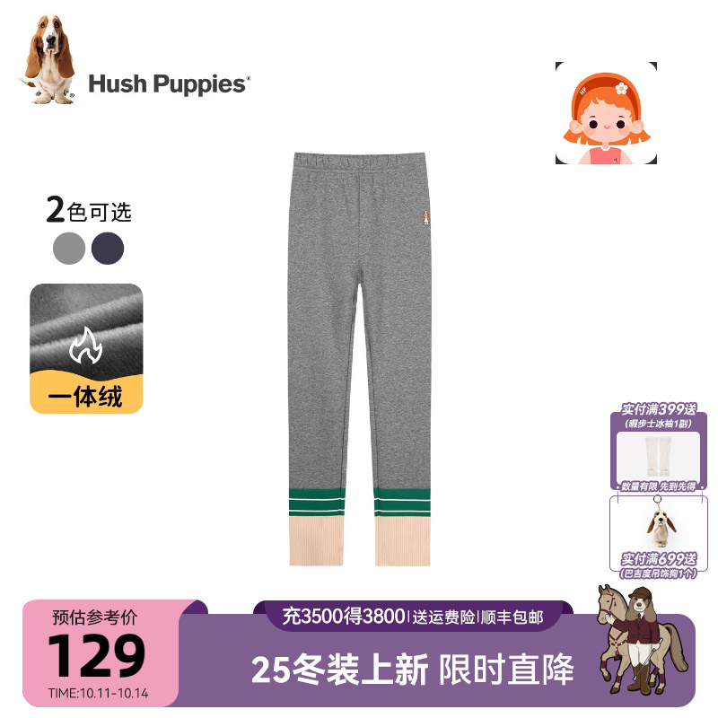 暇步士童装女童加绒打底裤