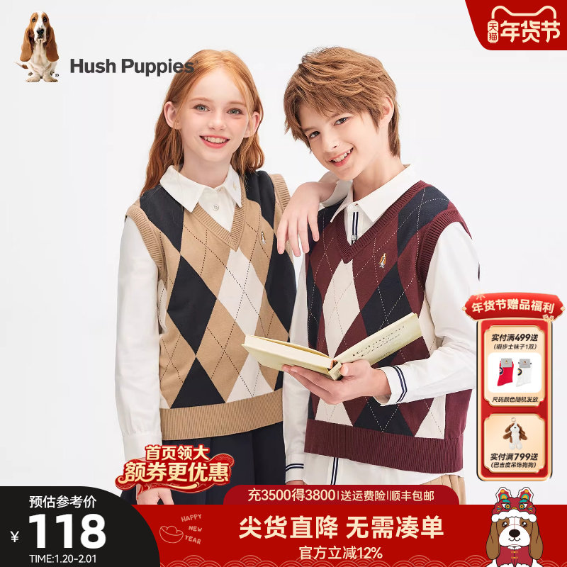 暇步士童装儿童马甲春秋新品男童V领学院风女童针织背心宝宝马夹,童装/婴儿装/亲子装,马甲,淘宝优惠券,粉丝福利购,淘宝优惠卷