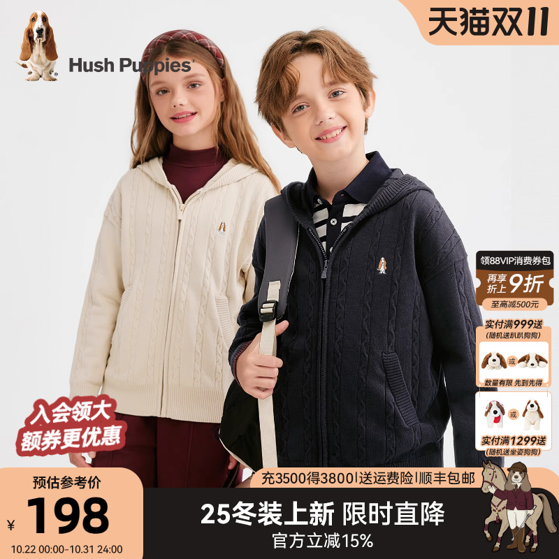 暇步士童装儿童针织开衫