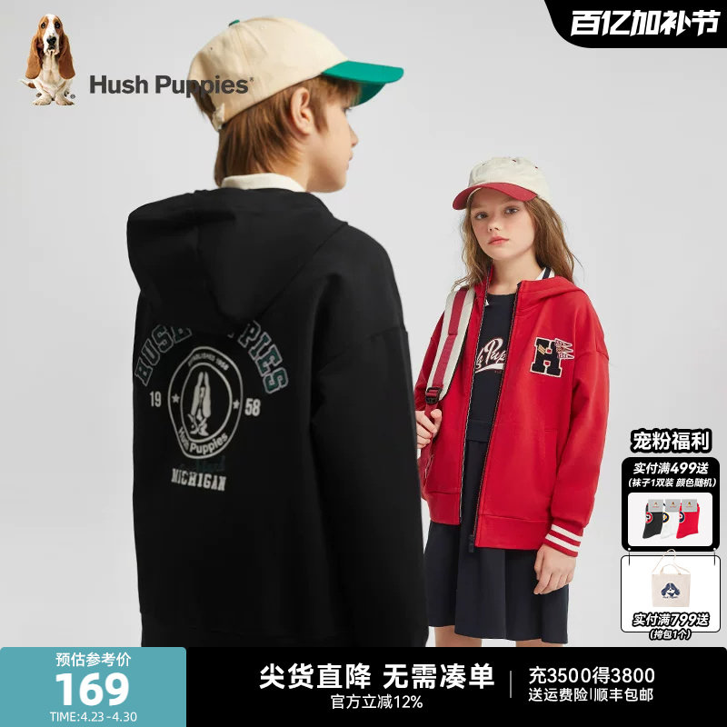 暇步士童装儿童针织外套春秋新款女童运动开衫男童学院风休闲上衣