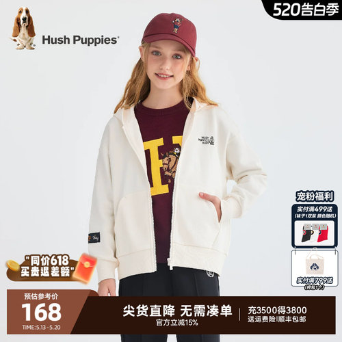 暇步士女童针织外套儿童帽衫