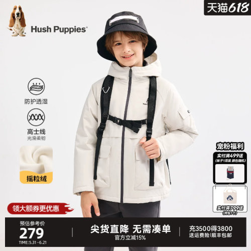 暇步士童装男童保暖厚外套