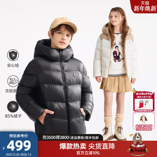 暇步士童装 男童加厚户外羽绒服女童保暖面包服 儿童羽绒服25冬新品