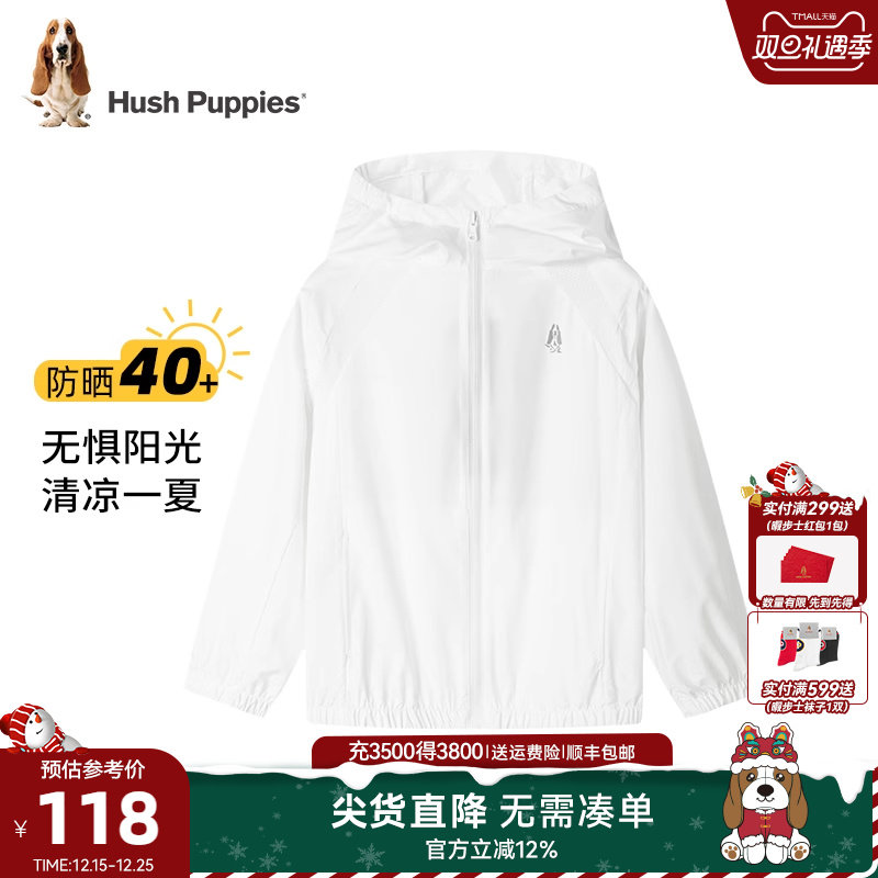 暇步士童装儿童户外皮肤衣夏季新款男童透气舒适女童轻薄防晒衣