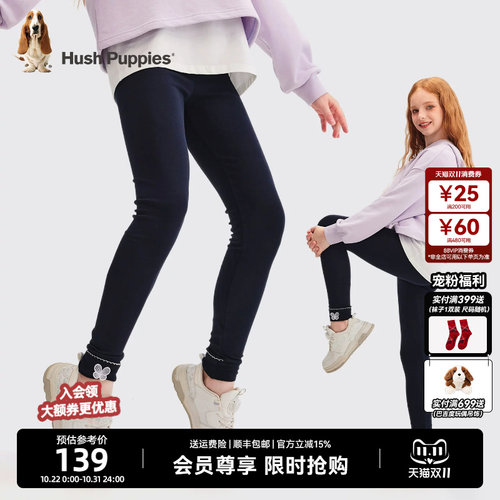 暇步士女童打底裤大童休闲舒适