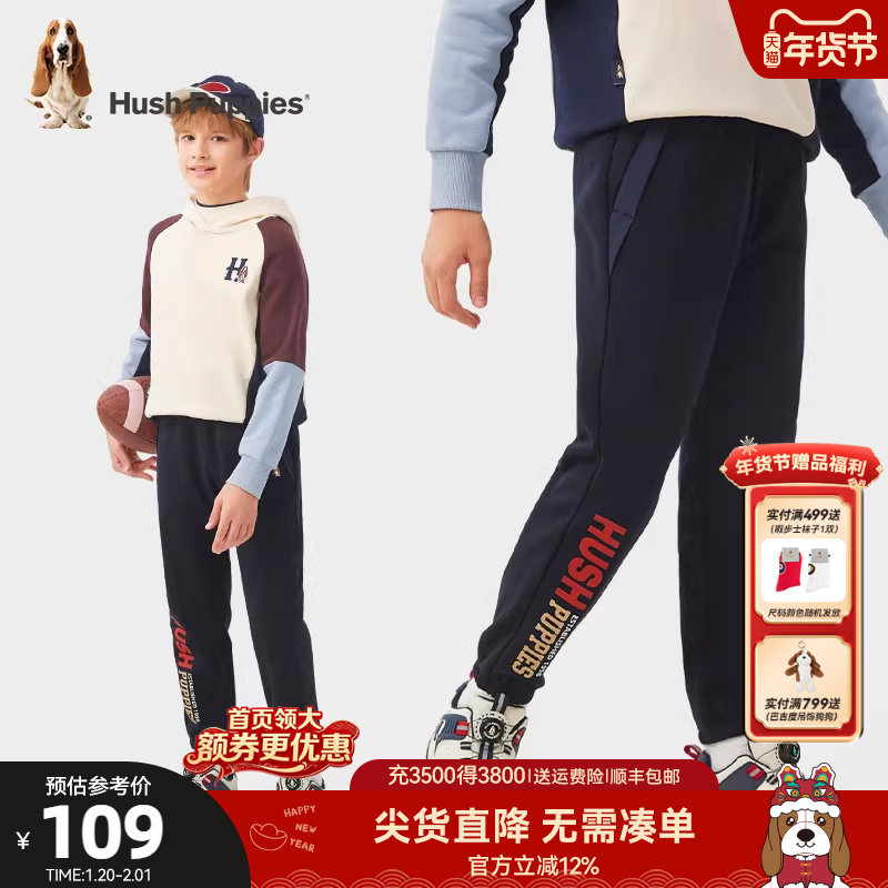 暇步士童装男童休闲裤加绒秋冬新款儿童运动裤中大童束脚卫裤长裤,童装/婴儿装/亲子装,裤子,淘宝优惠券,粉丝福利购,淘宝优惠卷