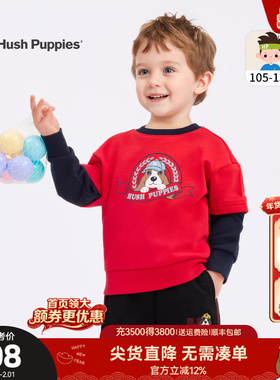 暇步士童装男童卫衣春秋新品小童宝宝套头衫休闲保暖儿童卡通上衣