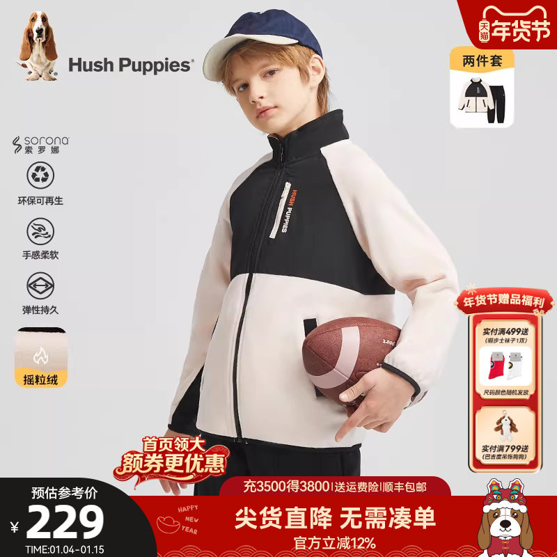 暇步士童装男童套装春秋新款中大童保暖摇粒绒外套儿童休闲运动裤