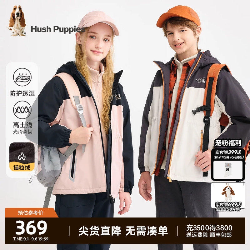暇步士童装儿童加绒风衣秋冬新品男童保暖户外服女童运动厚外套