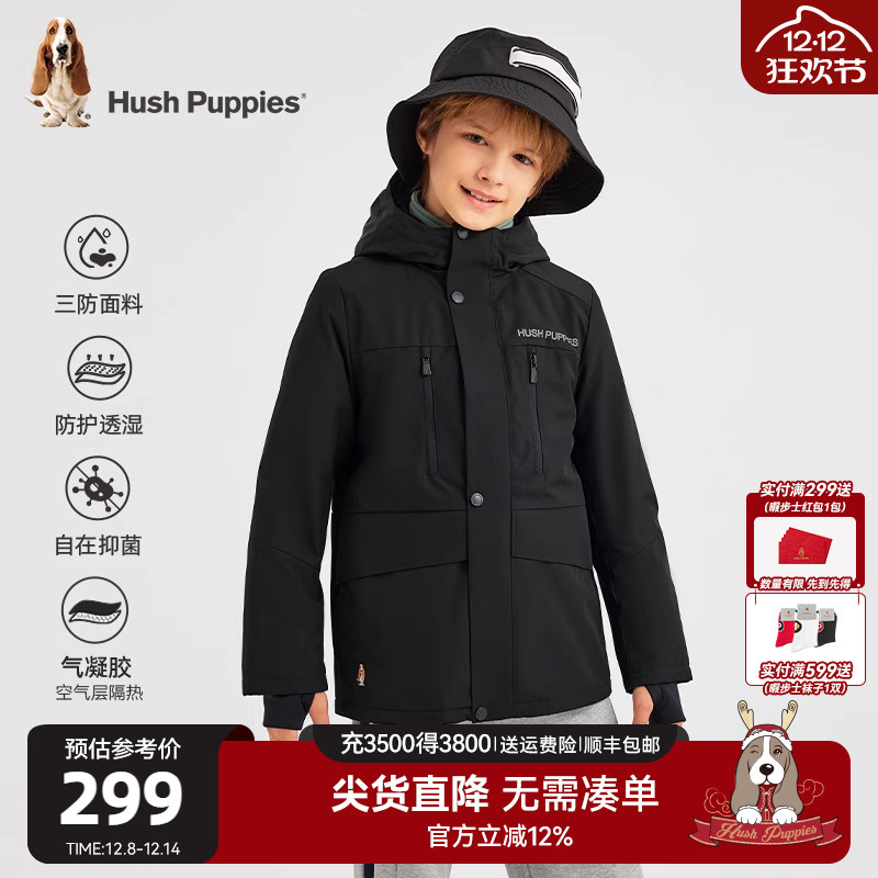 暇步士男童三防加绒厚风衣