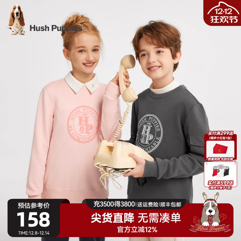 暇步士儿童卫衣舒适休闲上衣