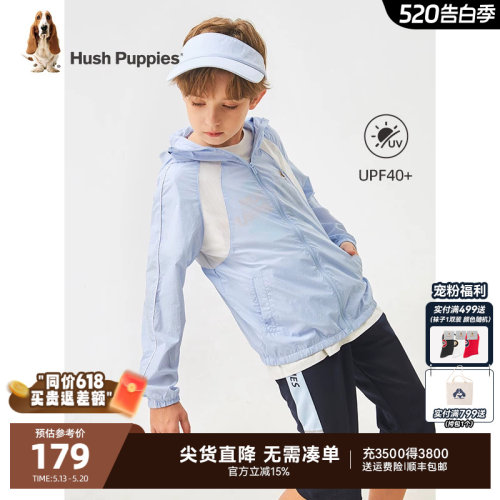 暇步士童装UPF40+轻薄防晒衣