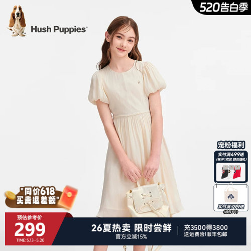 暇步士女童夏季甜美公主连衣裙