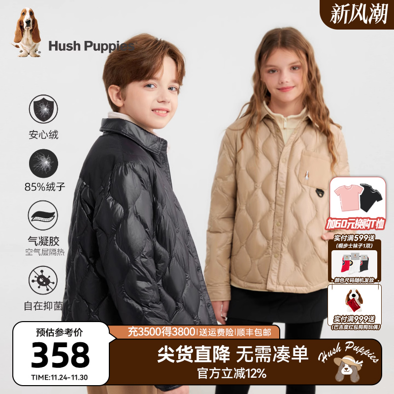 暇步士儿童轻薄羽绒服保暖外套