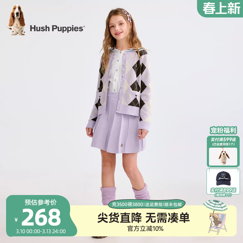 暇步士童装女童毛衣套装25秋冬新品大童新年装套裙儿童甜美两件套