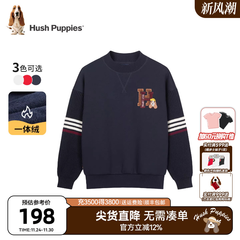 暇步士童装复古25秋冬新品圆领