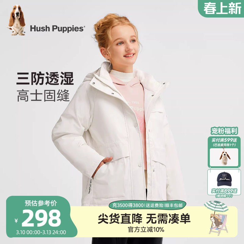 暇步士童装女童风衣25秋冬新品中大童休闲保暖风衣儿童加绒厚外套