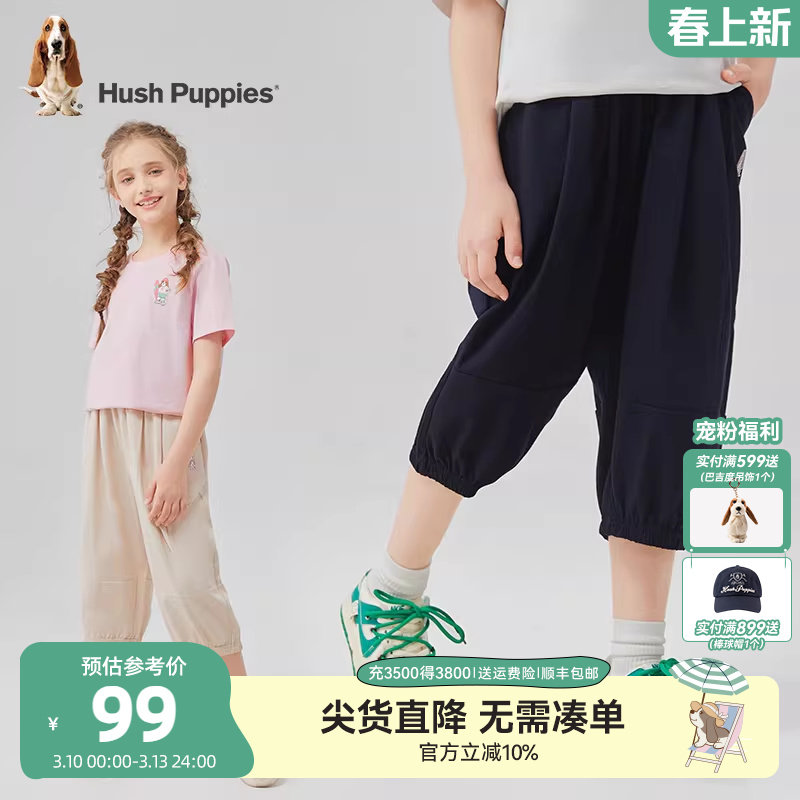 暇步士童装女童短裤夏新品大童运动透气七分裤儿童户外休闲短裤