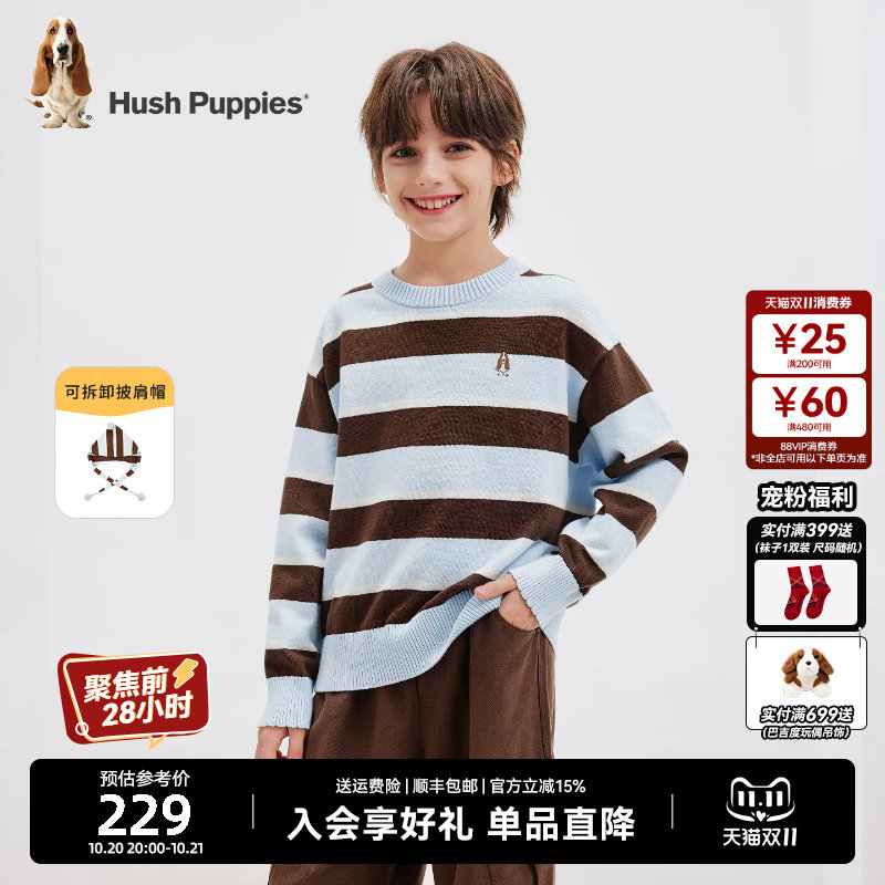 暇步士女童秋冬条纹撞色保暖毛衣