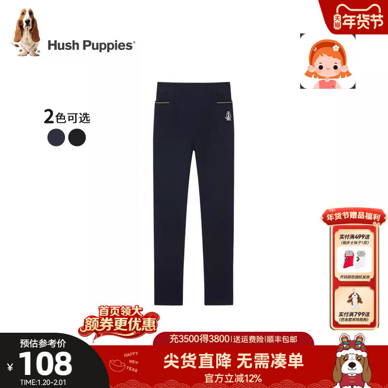 暇步士童装女童打底裤春秋新品大童宝宝休闲裤子儿童弹力运动长裤,童装/婴儿装/亲子装,裤子,淘宝优惠券,粉丝福利购,淘宝优惠卷