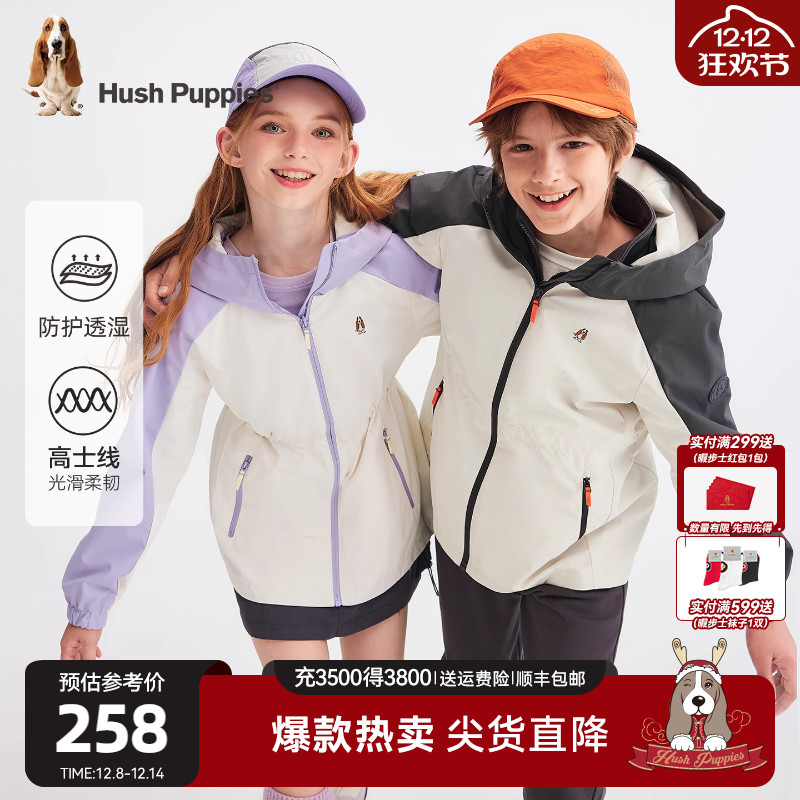 暇步士男童风衣女童薄外套