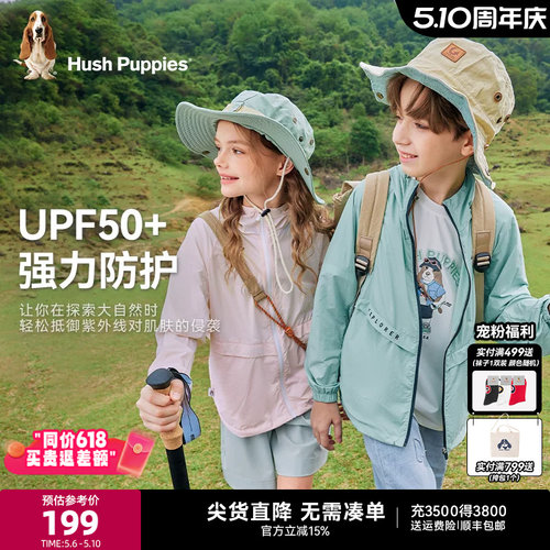 暇步士男童女童户外凉感防晒衣