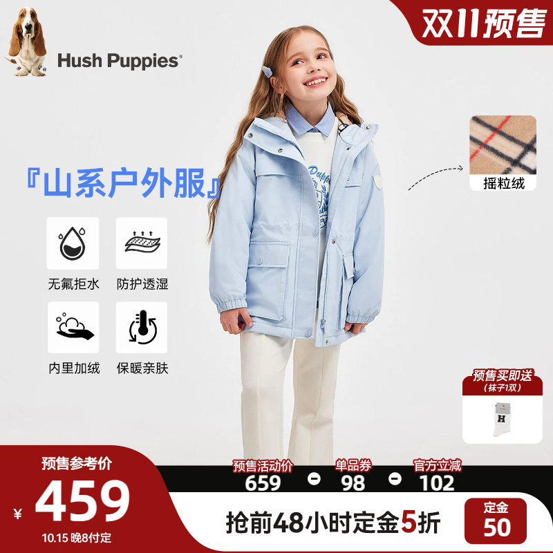 【预售】暇步士童装女童厚风衣26秋新品大童户外服儿童加绒外套