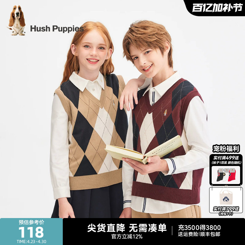 暇步士童装儿童马甲春秋新品男童V领学院风女童针织背心宝宝马夹