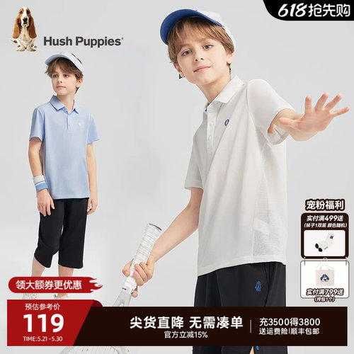 暇步士男童休闲透气短袖polo衫
