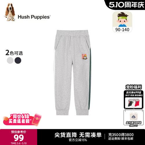 暇步士男童休闲运动裤小童长裤
