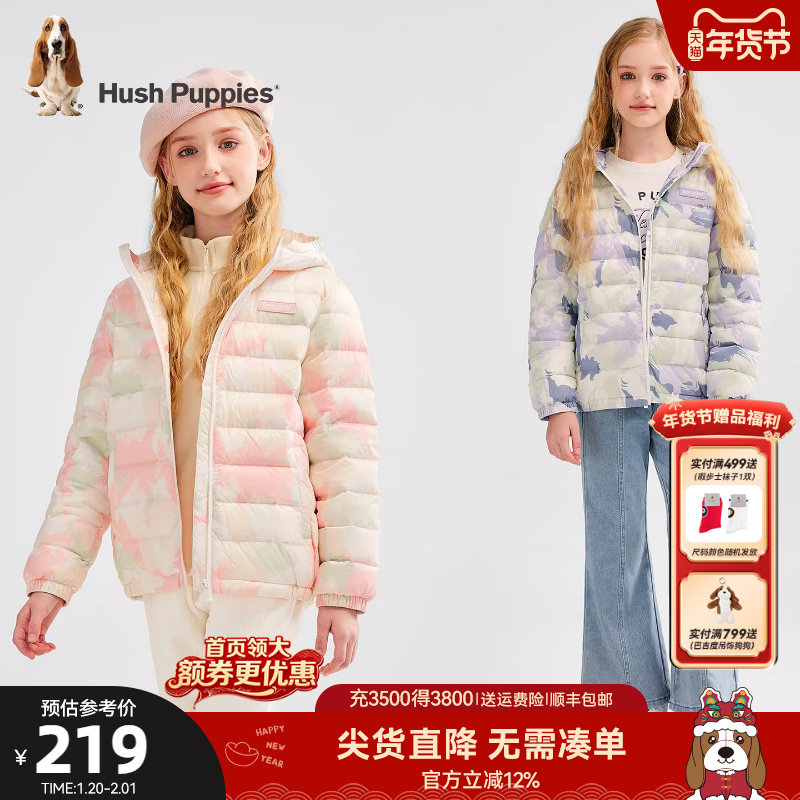 暇步士童装女童轻薄羽绒服冬季新款大童时尚连帽儿童加厚保暖外套,童装/婴儿装/亲子装,羽绒服,淘宝优惠券,粉丝福利购,淘宝优惠卷