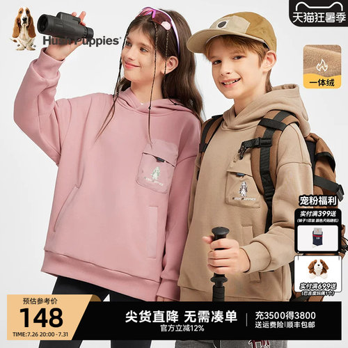 暇步士儿童加绒连帽卫衣保暖套头